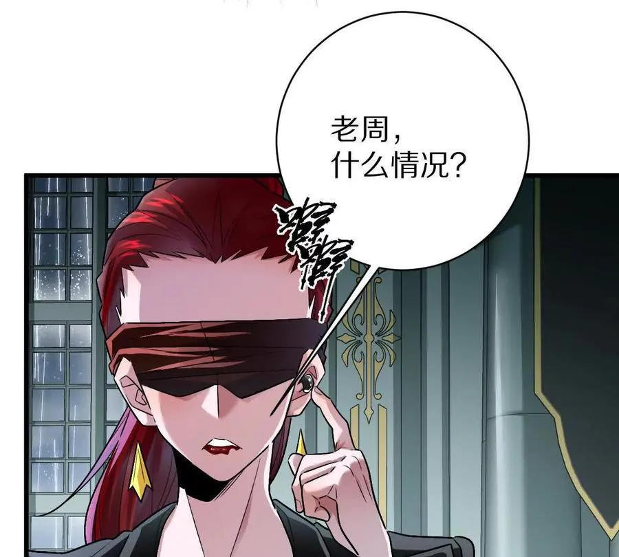 第84话：何为碾压38