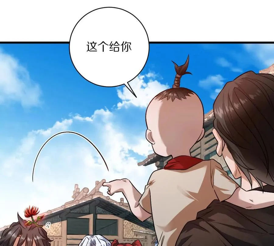 第80话：赎罪86