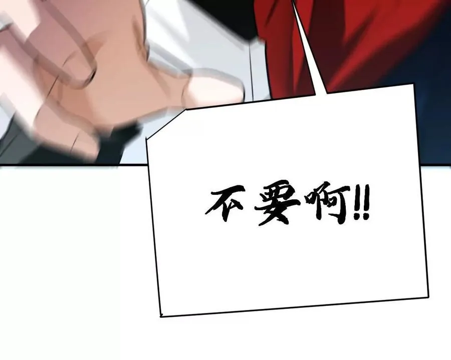 第45话：无限恐惧43