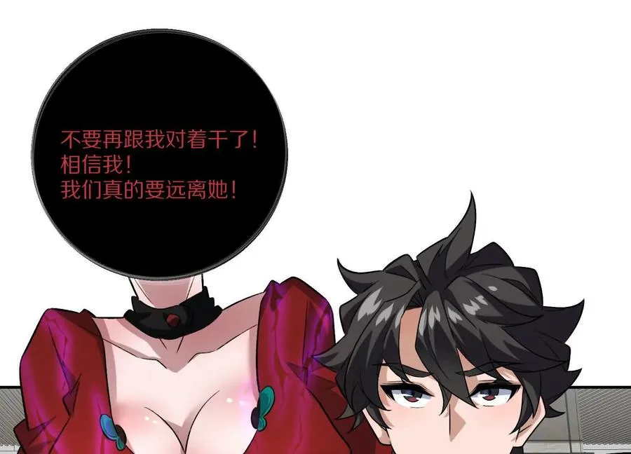 第23话：装傻充愣第一人83