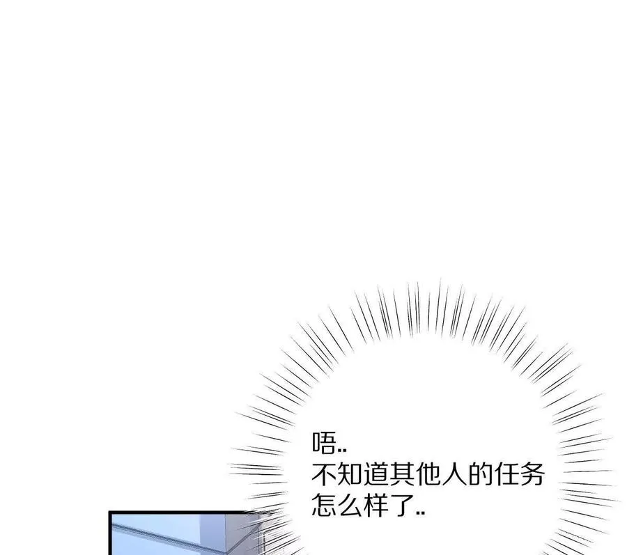 第9话：打针？简简单单11