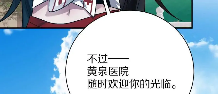 第75话：“家”34