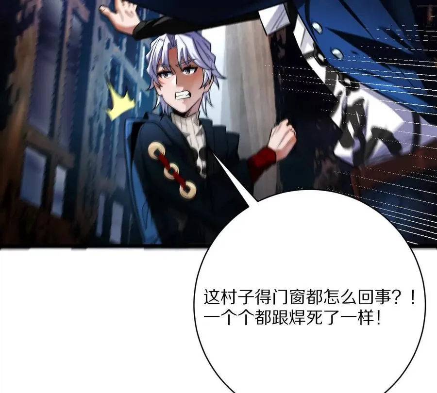 第58话：诸葛（福尔摩斯）野105