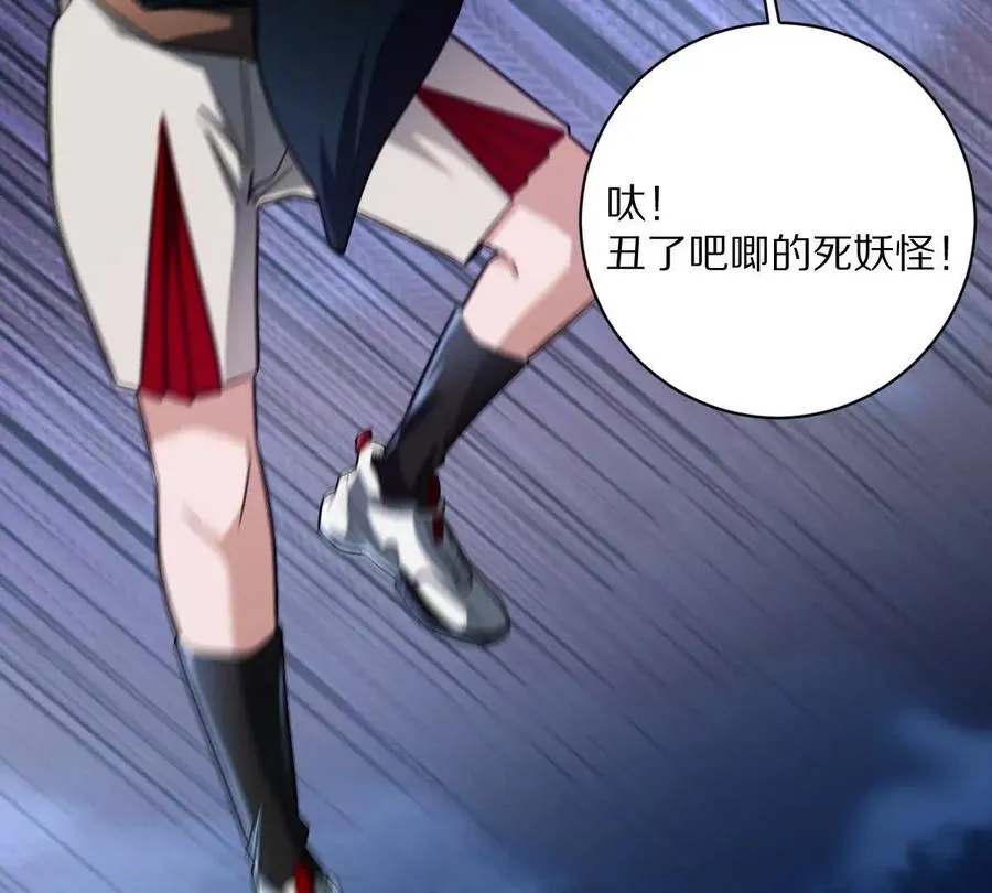 第72话：你相信光吗！31