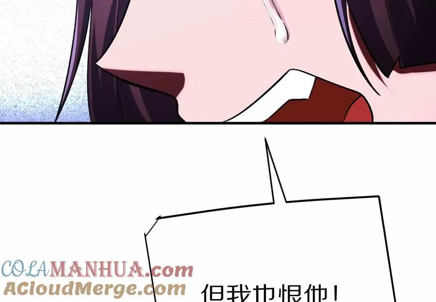 第39话：何为意难平80