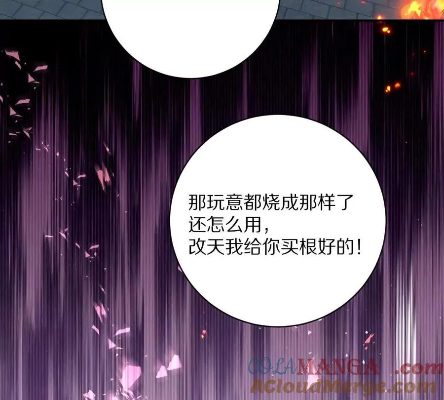 第85话：第二间牢房96