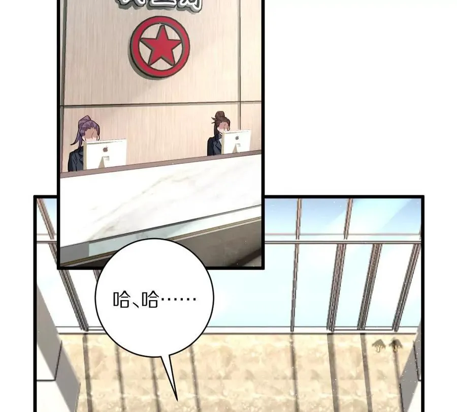 第43话：卧龙凤雏31