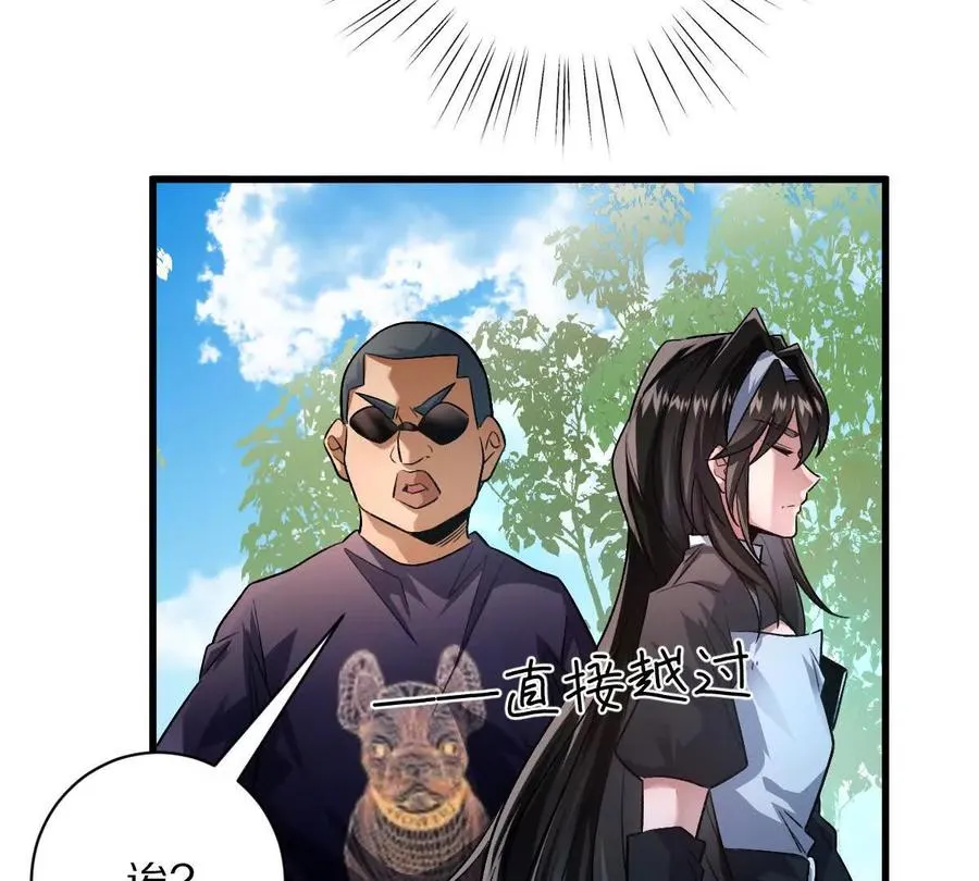第63话：融合禁物：碎骨刀38