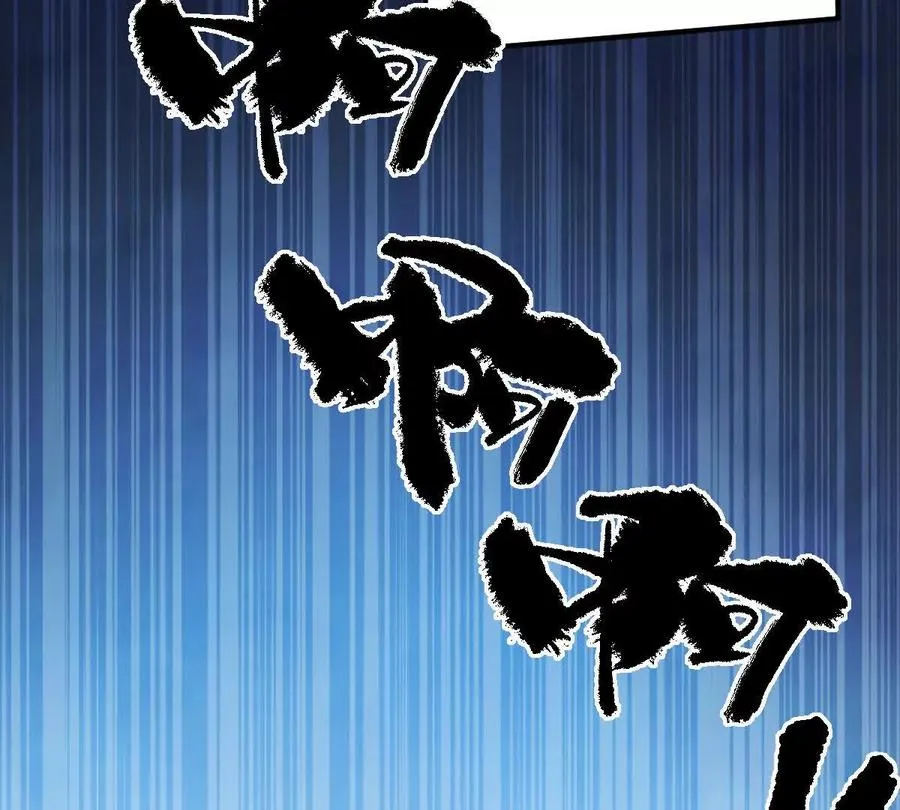 第34话：我王德发不是软蛋102