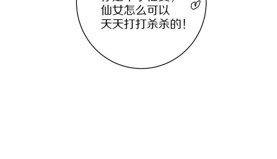 第16话：劫后余生55