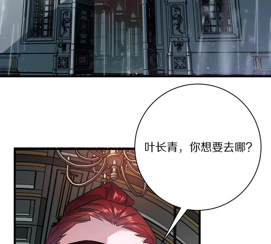 第83话：绝地翻盘6