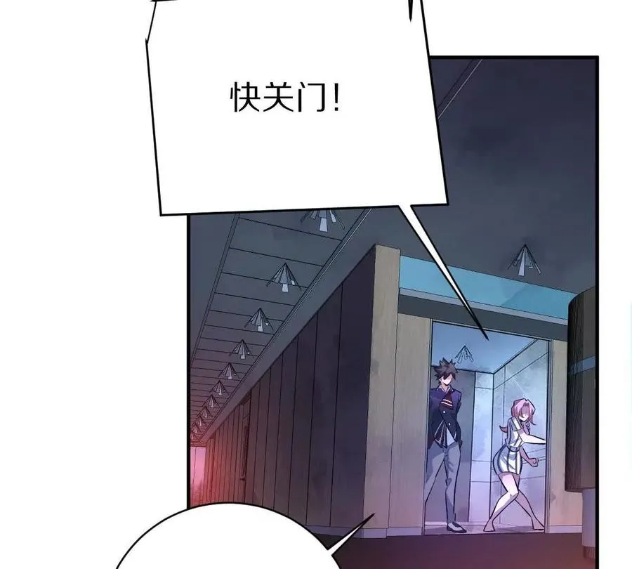 第9话：打针？简简单单94