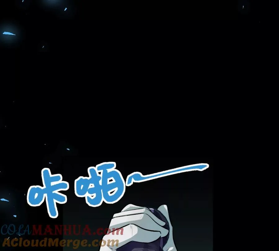 第5话：血夜的悲鸣8