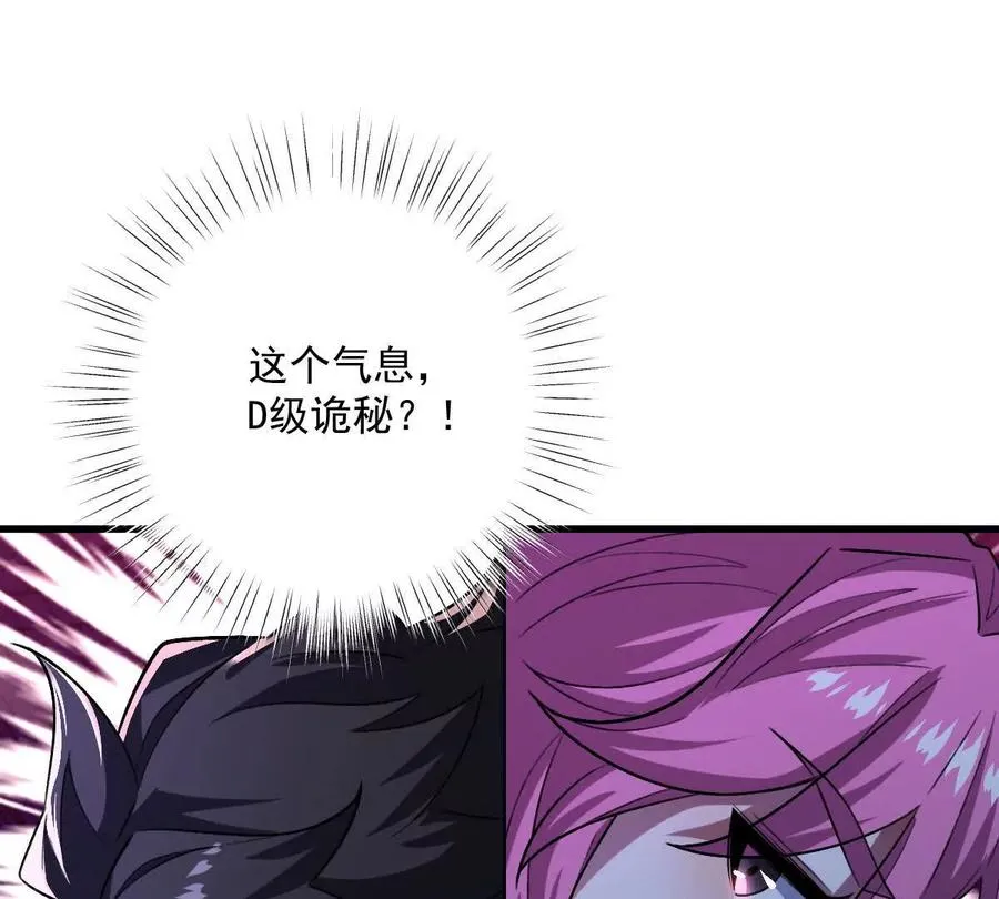 第37话：“背刺”55