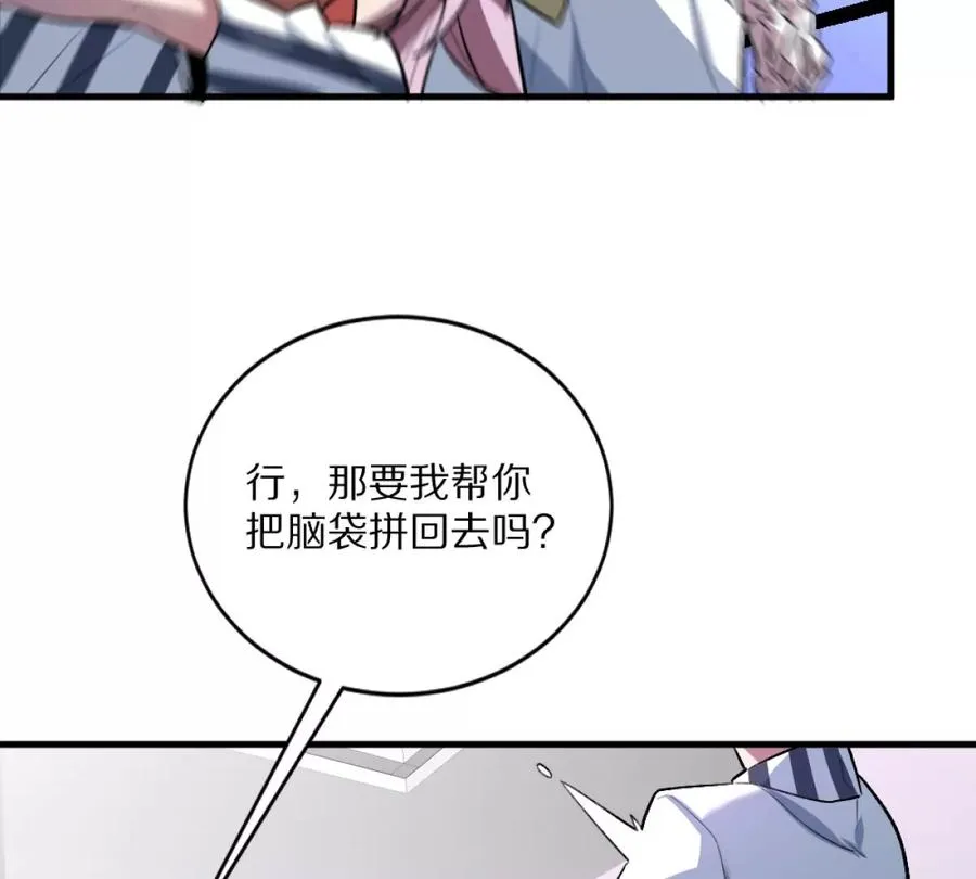 第3话：哄小孩我最擅长了！10