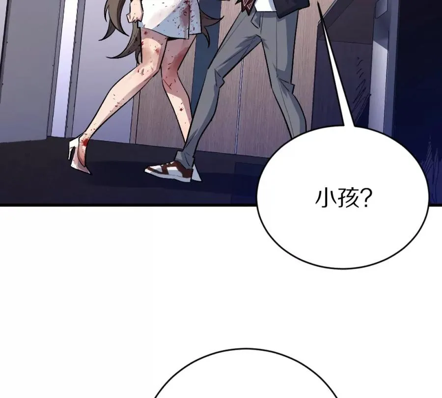 第3话：哄小孩我最擅长了！34