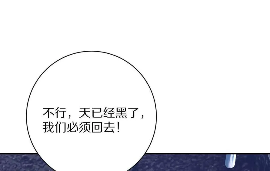 第66话：神秘来客54