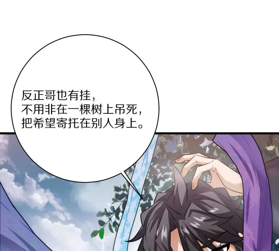 第53话：“丝绸之路”117