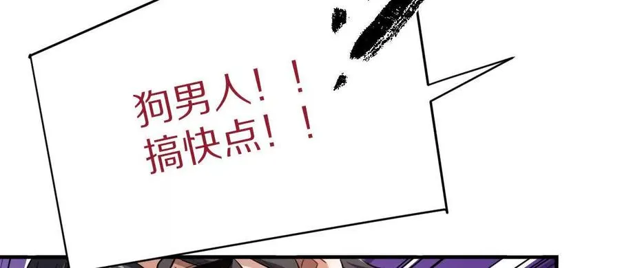 第21话：众口铄金11