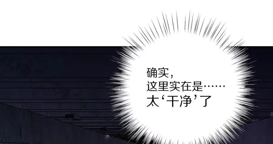 第20话：废弃宿舍楼43