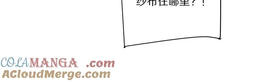第94话：埋骨之地8