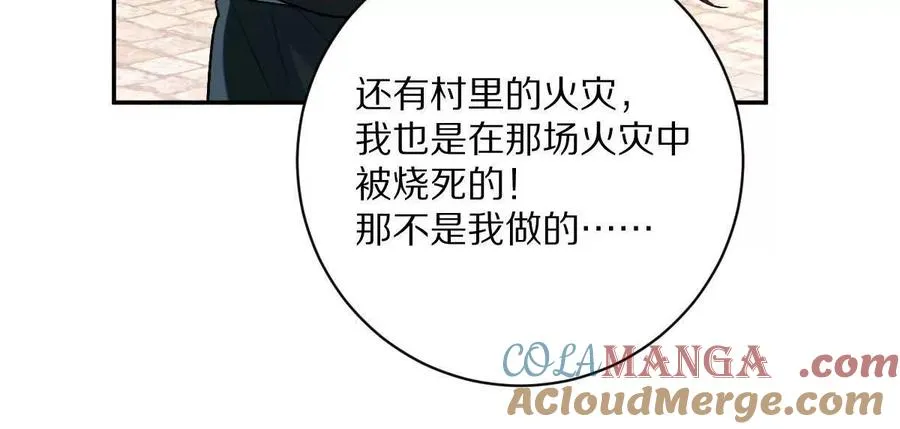 第77话：尸岭村的真相80