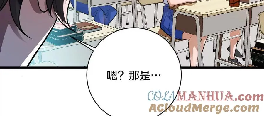 第36话：四楼废弃教室132