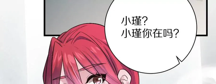第89话：下战书131