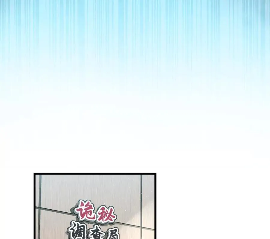 第43话：卧龙凤雏30