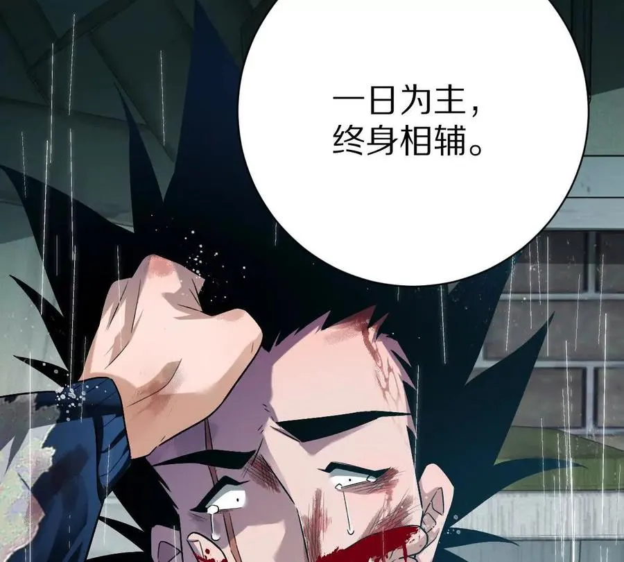 第84话：何为碾压30