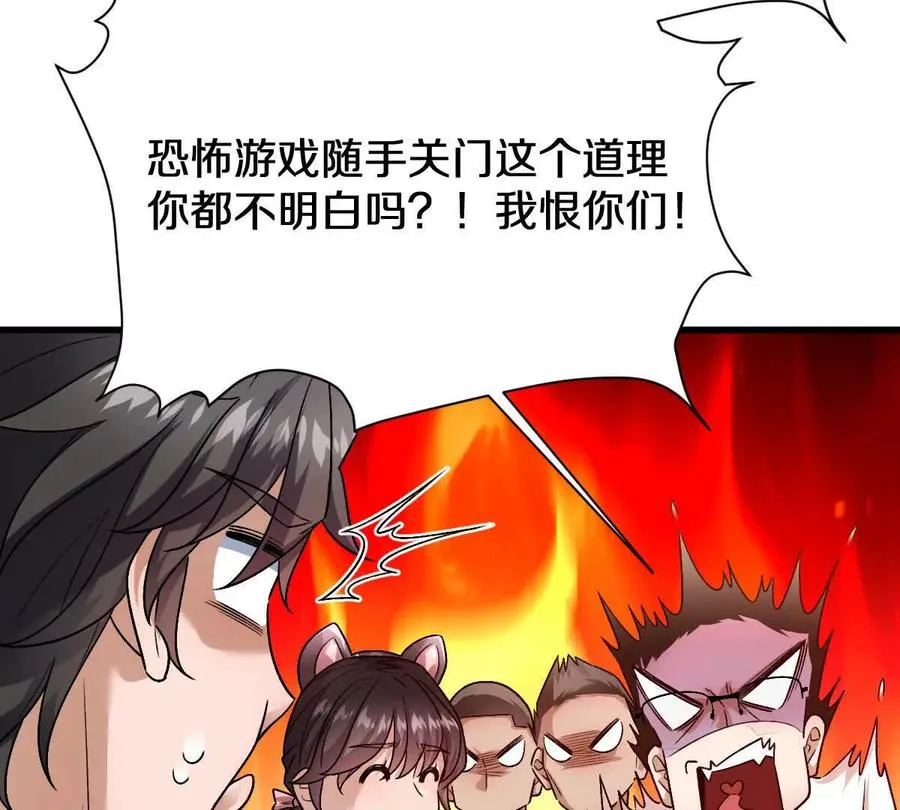 第95话：通往现实世界的列车18