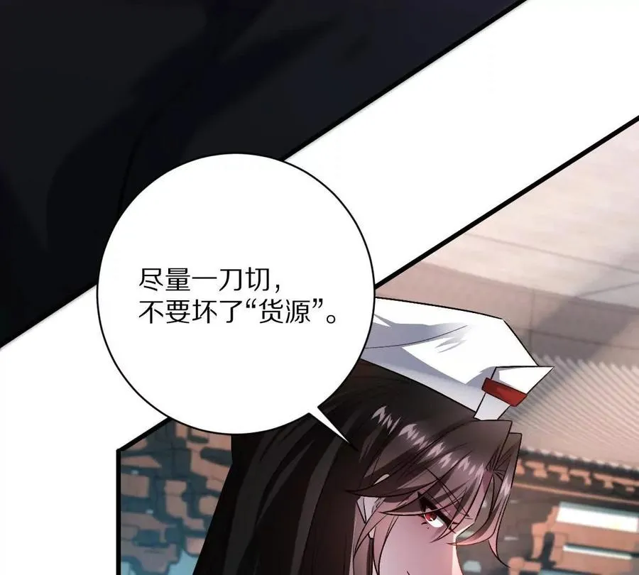 第74话：童庙中的“思念”41