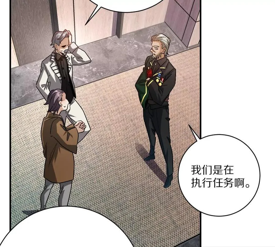 第87话：春秋大梦25