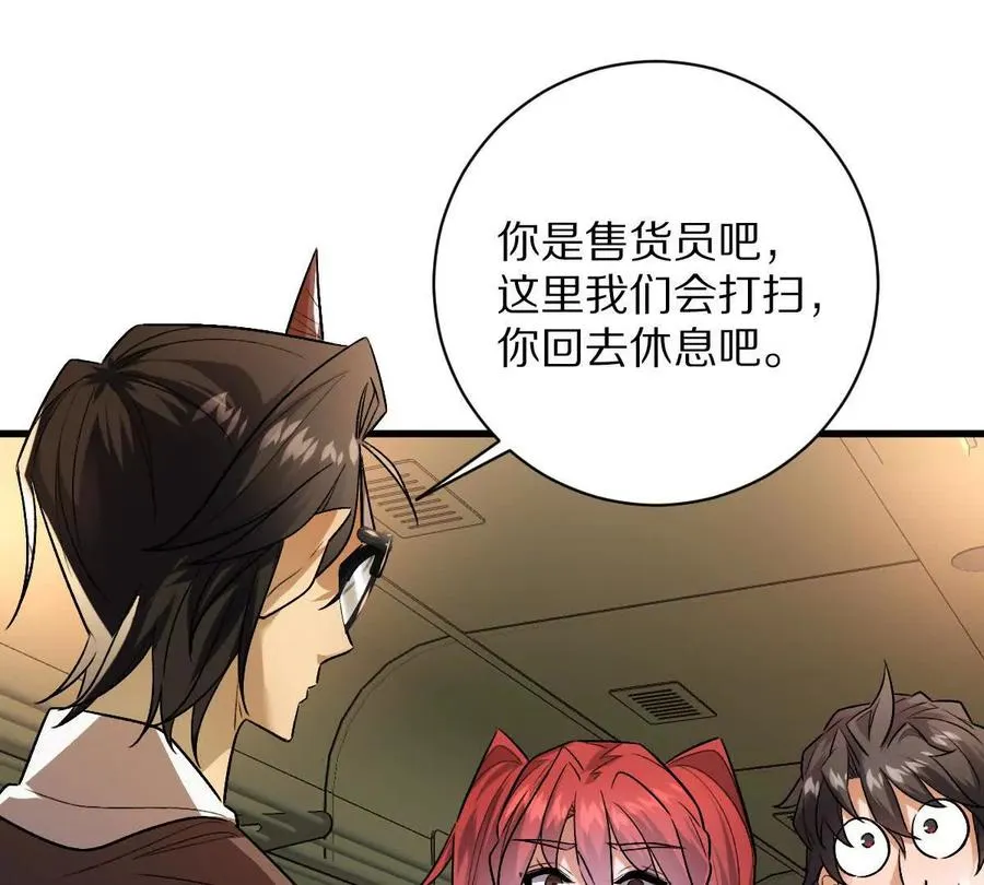 第93话：女装，我是认真的63