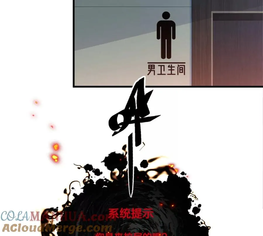 第5话：血夜的悲鸣80