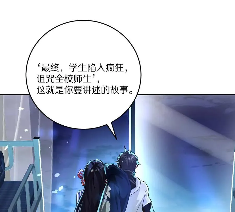 第39话：何为意难平49