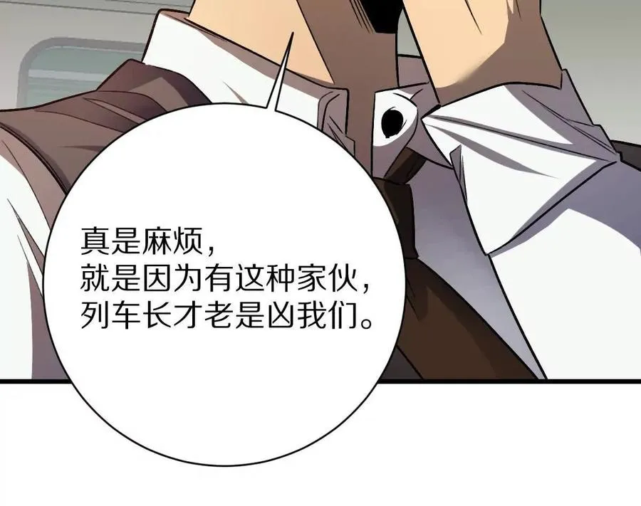 第93话：女装，我是认真的62
