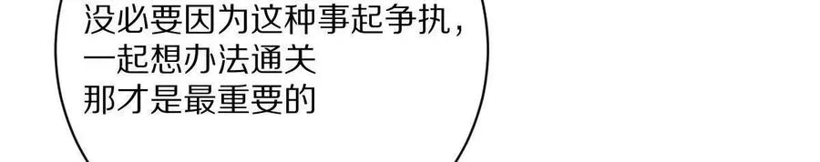 第61话：乱葬岗34