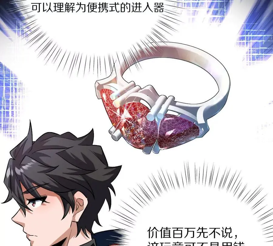 第41话：叶长青的怒吼62