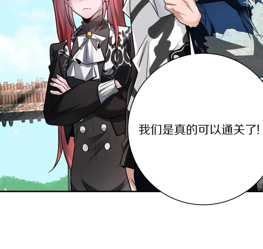 第76话：两极反转77