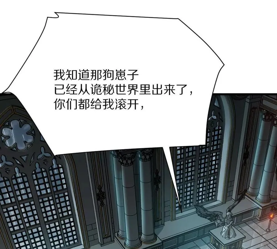 第83话：绝地翻盘10