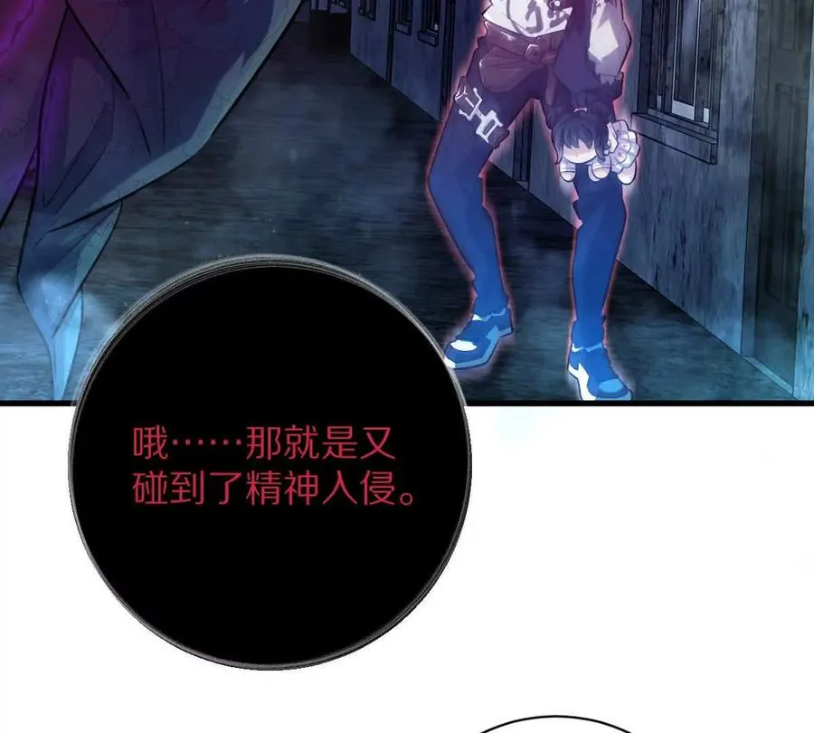 第29话：姐姐的洋娃娃43