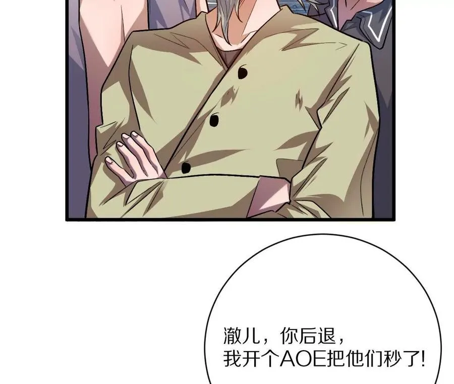 第57话：枪打出头鸟37