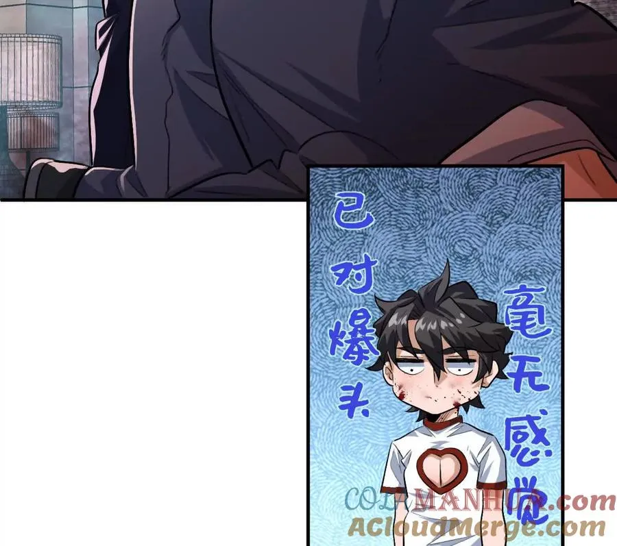 第24话：老熟人124