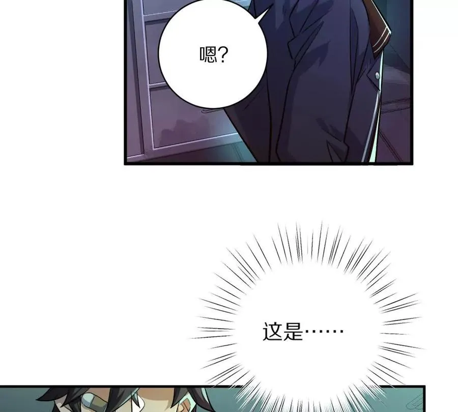 第10话：吃人的文字71