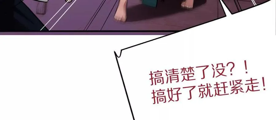 第21话：众口铄金15