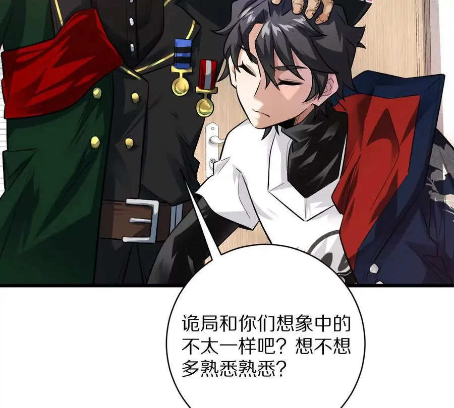 第44话：危机来临37
