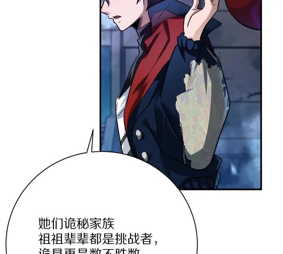 第34话：我王德发不是软蛋22