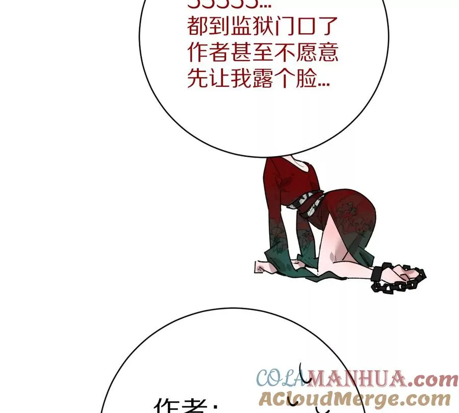第3话：哄小孩我最擅长了！124