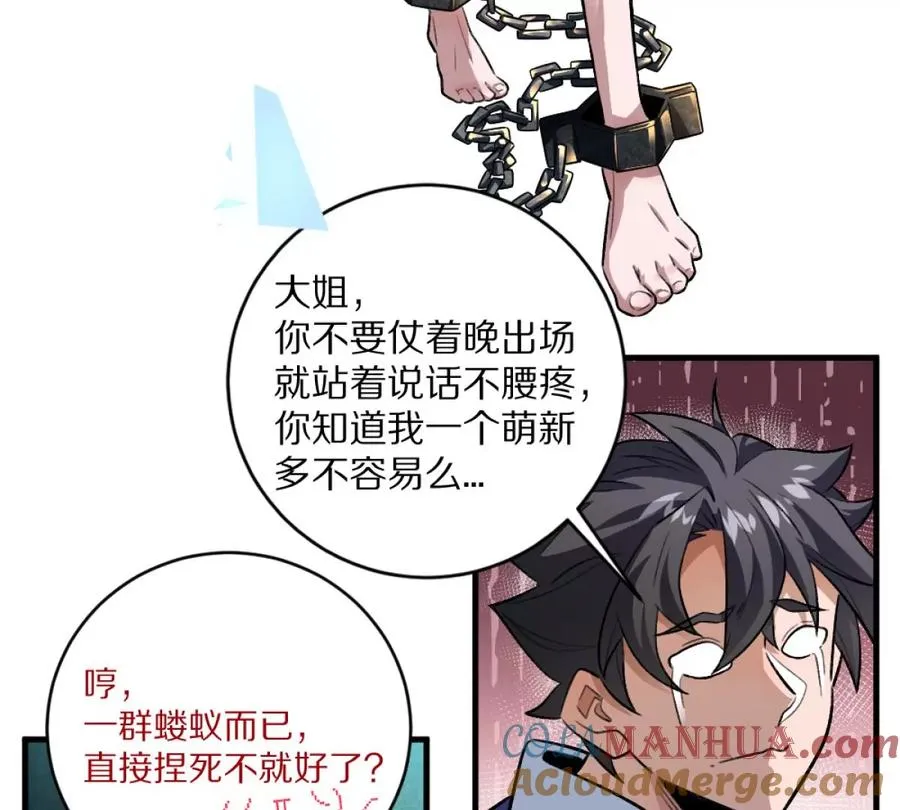 预告24